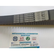 ΙΜΑΝΤΑΣ ΧΡΟΝΙΣΜΟΥ ,VW,SEAT,AUDI,(KR,PL,9A,ACE,6A,ADL)  ,CONTINENTAL,GERMANY