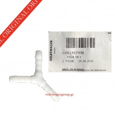 ΔΙΑΚΛΑΔΩΤΗΣ ΝΕΡΟΥ ΥΑΛΟΚΑΘΑΡΙΣΤΗΡΑ 6mm ,VW,SEAT,SKODA,AUDI ,ΓΝΗΣΙΟ ΔΙΑΚΛΑΔΩΤΗΣ ΝΕΡΟΥ ΥΑΛΟΚΑΘΑΡΙΣΤΗΡΑ 6mm ,VW,SEAT,SKODA,AUDI ,ΓΝΗΣΙΟ