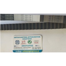 ΙΜΑΝΤΑΣ ΧΡΟΝΙΣΜΟΥ ,VW,SEAT,AUDI ,CONTINENTAL,GERMANY ΙΜΑΝΤΑΣ ΧΡΟΝΙΣΜΟΥ ,VW,SEAT,AUDI ,CONTINENTAL,GERMANY