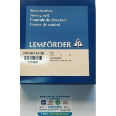 ΙΜΑΝΤΑΣ ΧΡΟΝΙΣΜΟΥ ,VW,AUDI, (ADR,AEB,AFY,AJL,ANB,APT,APU,ARG,ARK) ,LEMFORDER,GERMANY