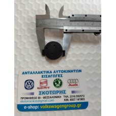 ΤΑΠΑ ΜΗΧΑΝΗΣ 26mm ,VW,SEAT,SKODA,AUDI ΤΑΠΑ ΜΗΧΑΝΗΣ 26mm ,VW,SEAT,SKODA,AUDI
