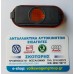 ΦΛΑΣ ΦΤΕΡΟΥ ,VW ,GOLF 3 ,VENTO ,ΟΒΑΛ ΠΟΡΤΟΚΑΛΙ ΦΛΑΣ ΦΤΕΡΟΥ ,VW ,GOLF 3 ,VENTO ,ΟΒΑΛ ΠΟΡΤΟΚΑΛΙ