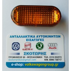 ΦΛΑΣ ΦΤΕΡΟΥ ,VW ,GOLF 3 ,VENTO ,ΟΒΑΛ ΠΟΡΤΟΚΑΛΙ ΦΛΑΣ ΦΤΕΡΟΥ ,VW ,GOLF 3 ,VENTO ,ΟΒΑΛ ΠΟΡΤΟΚΑΛΙ