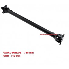 ΚΕΝΤΡΙΚΟΣ ΑΞΟΝΑΣ (ΕΜΠΡΟΣ) ,BMW '3' 2000-2005 ,X3 2004-2011 ΚΕΝΤΡΙΚΟΣ ΑΞΟΝΑΣ (ΕΜΠΡΟΣ) ,BMW '3' 2000-2005 ,X3 2004-2011