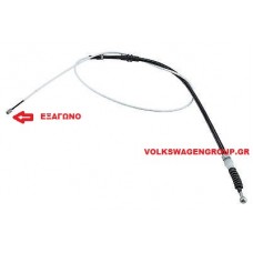 ΝΤΙΖΑ ΧΕΙΡΟΦΡΕΝΟΥ ,VW ,CADDY 2005-2020 ,Για οχηματα με δισκόπλακα πίσω ΝΤΙΖΑ ΧΕΙΡΟΦΡΕΝΟΥ ,VW ,CADDY 2005-2020 ,Για οχηματα με δισκόπλακα πίσω