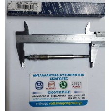 ΠΡΟΘΕΡΜΑΝΣΗ  ,CITROEN,FIAT,LANCIA,PEUGEOT,SUZUKI  (MEYLE-7140200003)  11V - 15A
