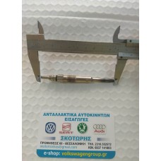ΠΡΟΘΕΡΜΑΝΣΗ ,VW,SEAT,SKODA,AUDI,OPEL,FORD,JEEP  12V ,BOSCH (0250202046)
